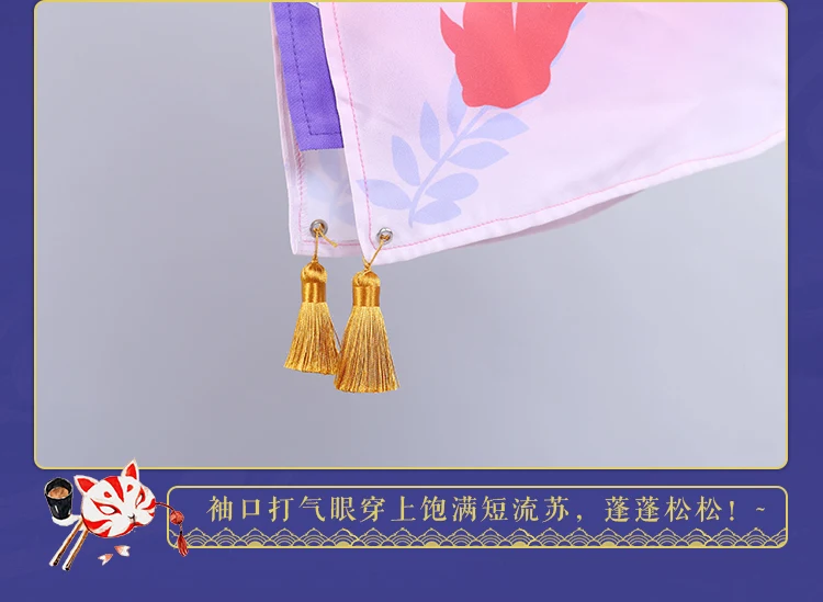 Игра onmyoji kagura японский летний фестиваль новая кожа вишня цвет Золотая рыбка Косплей Костюм