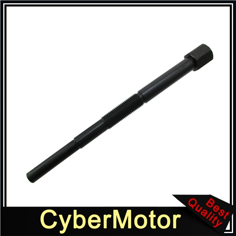 ATV первичный Привод сцепления съемник для Kawasaki KFX700 KVF360 KVF750 KAF620 Suzuki LT-V700F 57001-1406 ARCTIC CAT 650