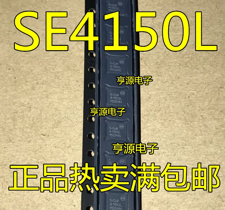 

10PCS SE4150L SE4150L-R QFN24