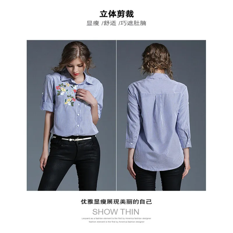 OUCAG Fashion Striped Floral Embroidery Blouse Women Long Sleeve Turn-down Collar Casual Shirts Tops |