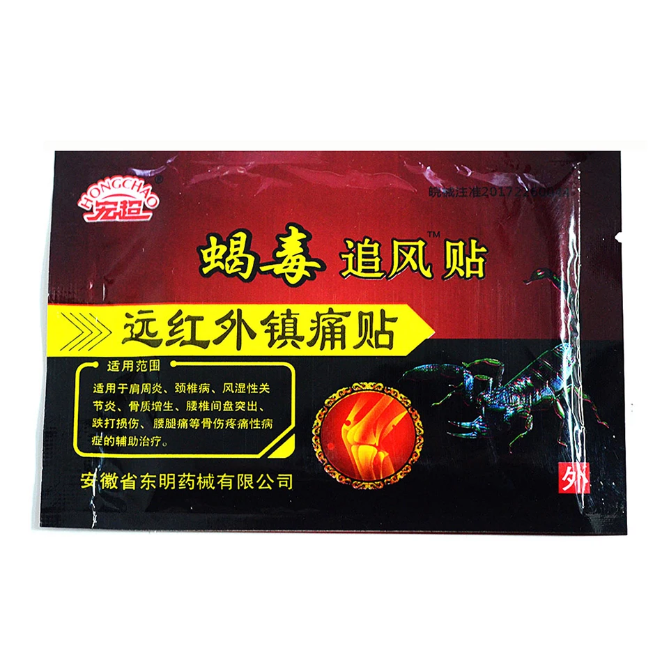 64 шт. обезболивающие Пластыри для суставов с ядом скорпиона|Пластыри