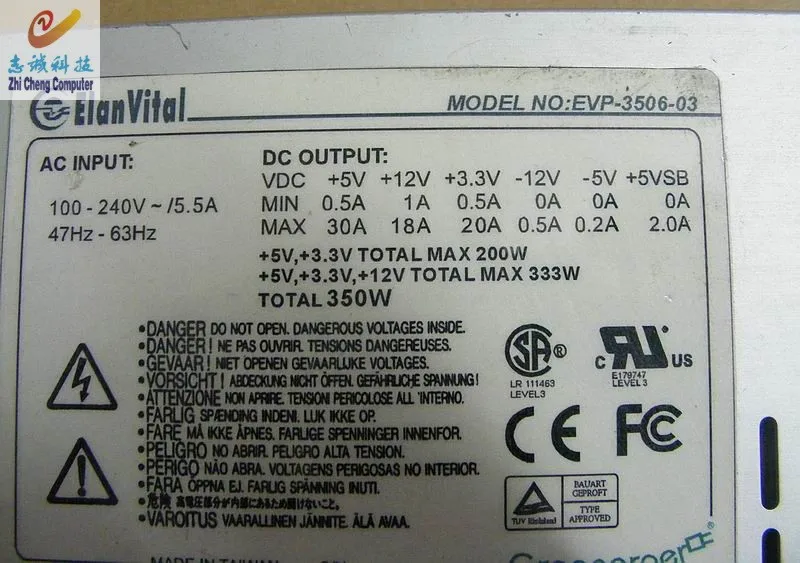 EVP-3506-03 350 Вт 1U Используется разбирать | Компьютеры и офис