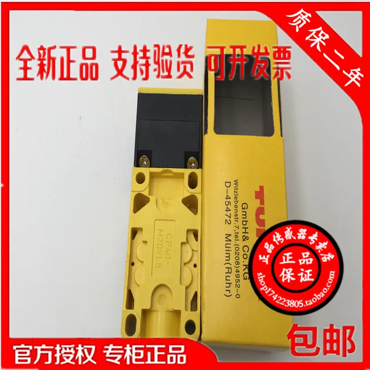 

Brand new original authentic Turck proximity switch NI50U-CP40-VP4X2 sensor