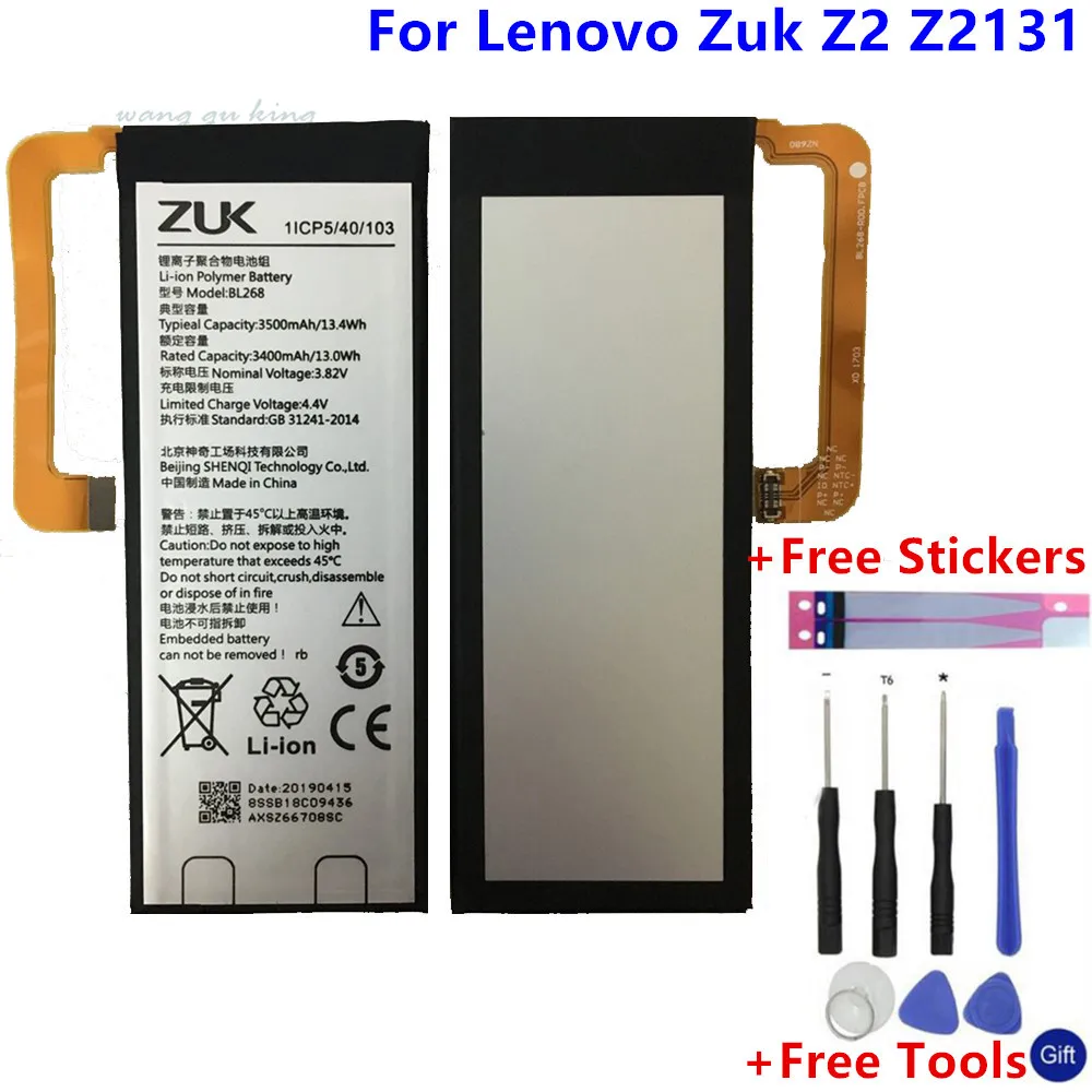 Настоящий аккумулятор 3500 мАч BL268 с клеем, стикер для lenovo ZUK Z2 Z213