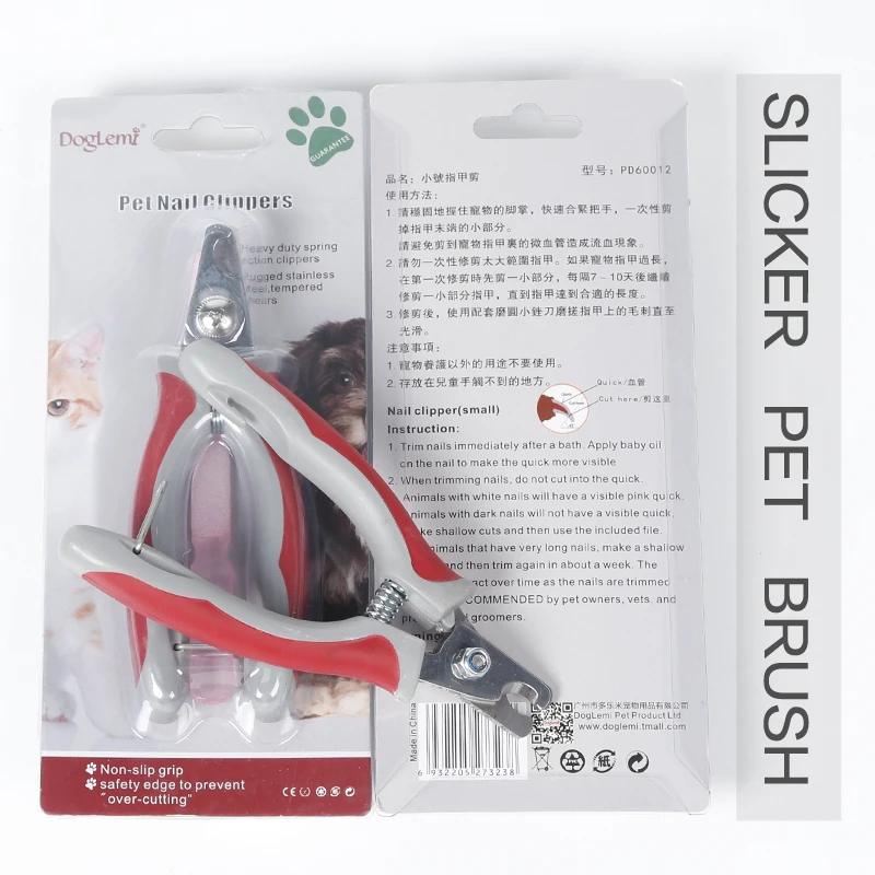 Professional Sharp Blade Safe Reassuring Pet Nail Scissors Cutter For Dogs Cats Free Shipping Giveaway Of File | Дом и сад