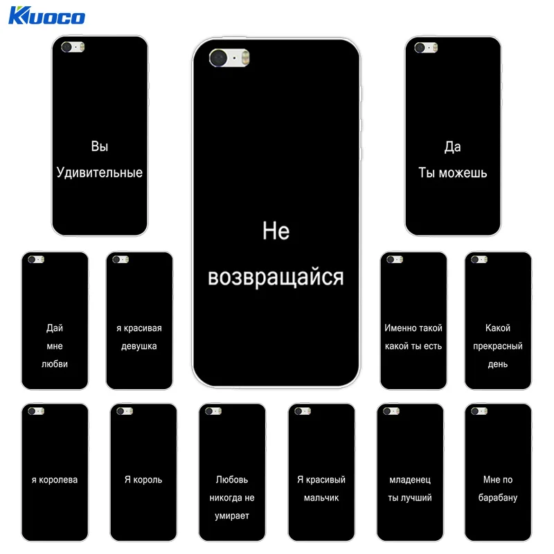 DIY для Apple iPhone 7/8 Plus X чехол телефона с принтом на русском языке 5C 5S SE 10 оболочка