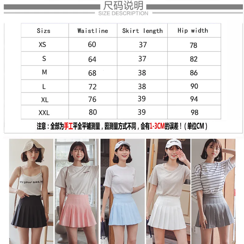 Женская юбка в Корейском стиле однотонная мини-юбка с высокой талией Харадзюку