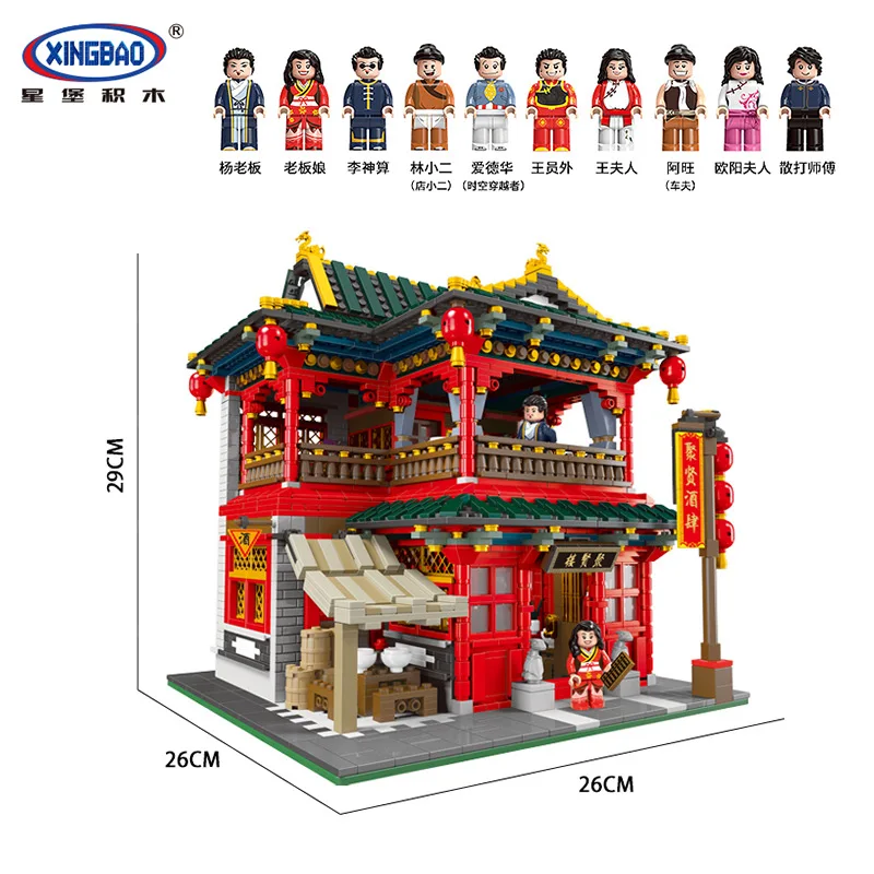Фото Xingbao 01002 MOC креативная серия Красивая таверна набор строительных блоков Кирпичи игрушки модель подарок на день рождения для детей №3