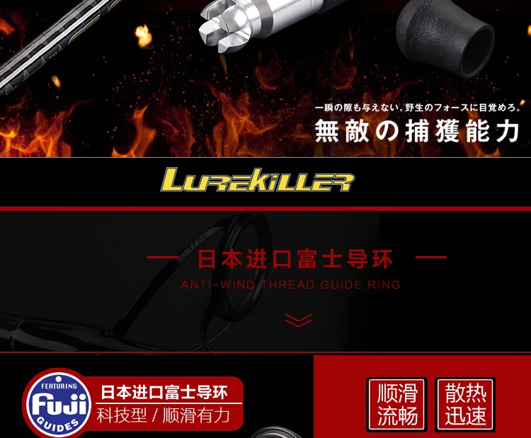 Lurekiller Fuji Guide GT POPPING ROD 2,3 м 2 секции поперечной мощности углеродная удочка для Поппера морская удочка