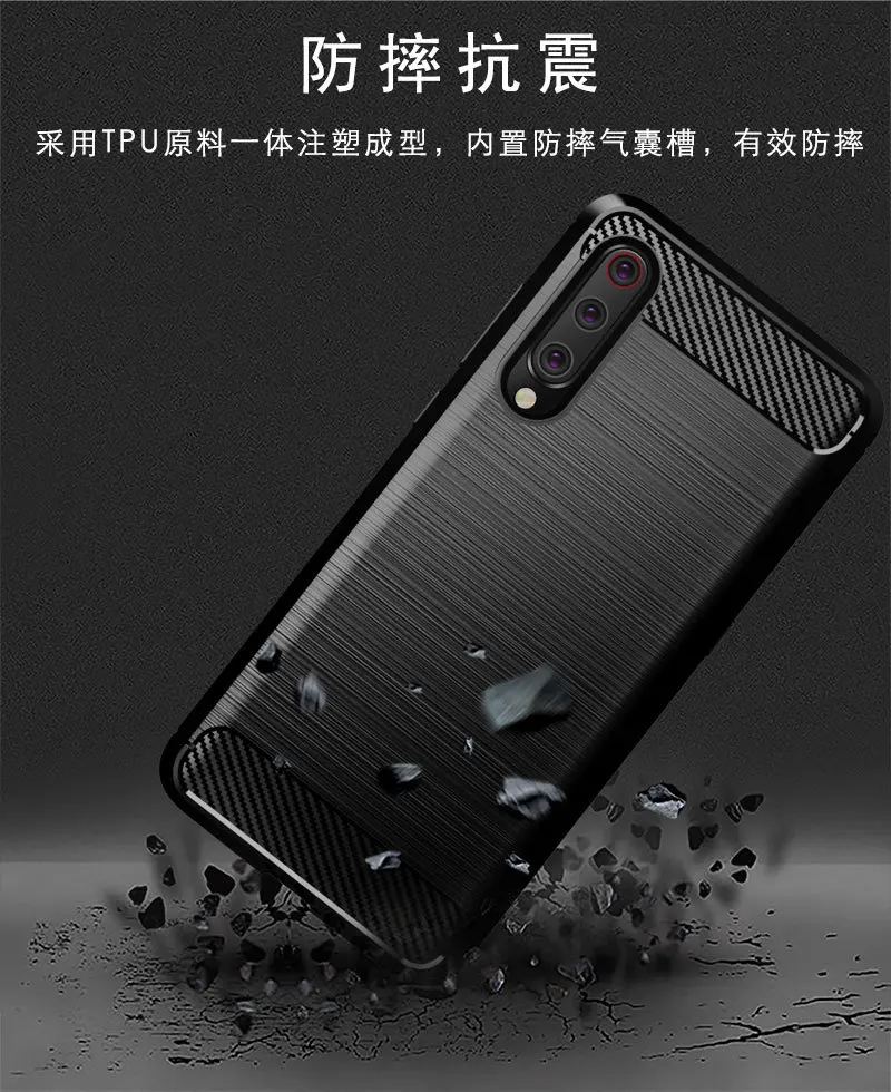 Xiaomi Mi 9 чехол QAZ Maggie силиконовый мягкий ТПУ матовый из углеродного волокна для Mi9