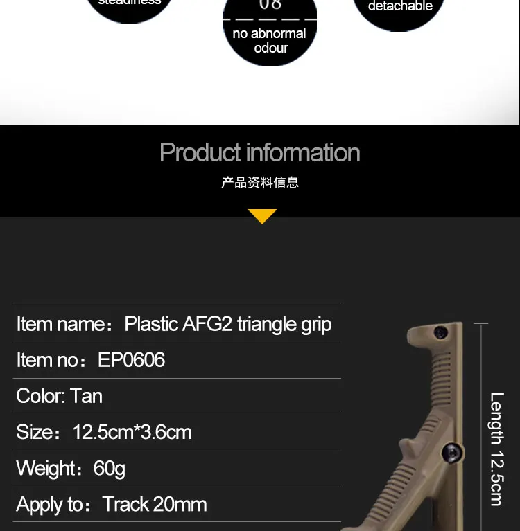Тактическая Передняя рукоятка пистолет аксессуары ручка AFG2 угловой Foregrip треугольник держатель подходит 20 мм Пикатинни Охота страйкбол военный