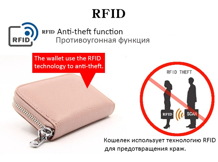 Держатель для Карт RFID унисекс женский и мужской кошелек банк карта Id Натуральная кожа Корова роскошный бренд молния женский маленький кошелек несколько