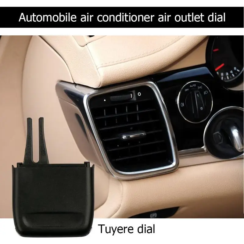 Передний левый/правый A/C Air Outlet Tab зажим Ремонтный комплект для Porsche Panamera 10-16 правильные разъемы не режутся и не соединяются