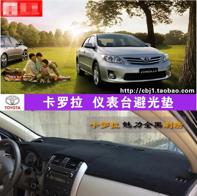 Аксессуары для приборной панели Dashmats Toyota Corolla Axio Altis 2004 2007 2011 2013 2014 2016 2015 2016|cover