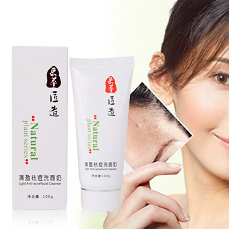 Средство для удаления акне очищающее средство лица экстрактор угрей прыщей