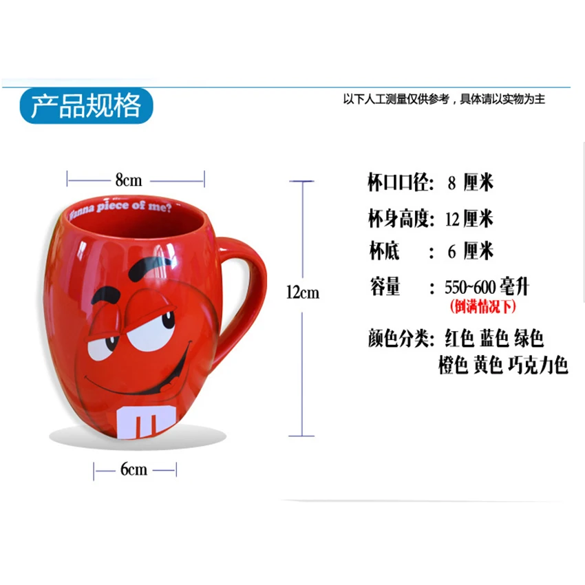 

Cute M&M's MM Beans Drinking Cups Ceramic Colored Cafe Oatmeal Coffee Mug Glaze Coffee Milk Mug Water Tea Mugs Drinkware