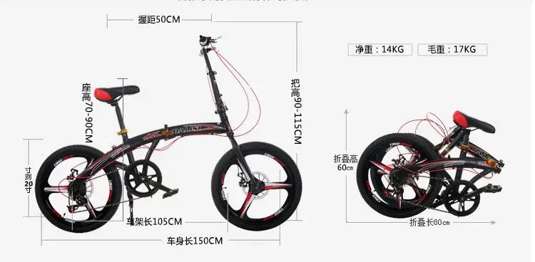 Высокое качество 20 &quot7 скорость 7 S складной велосипед дорожный MTB стальная рама