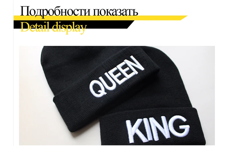 Теплые зимние осенние эластичные Новые шапки KING QUEEN, вязаные шапки для пар Skullies Bonnet homme, головные уборы для мужчин и женщин, лыжные спортивные шапки