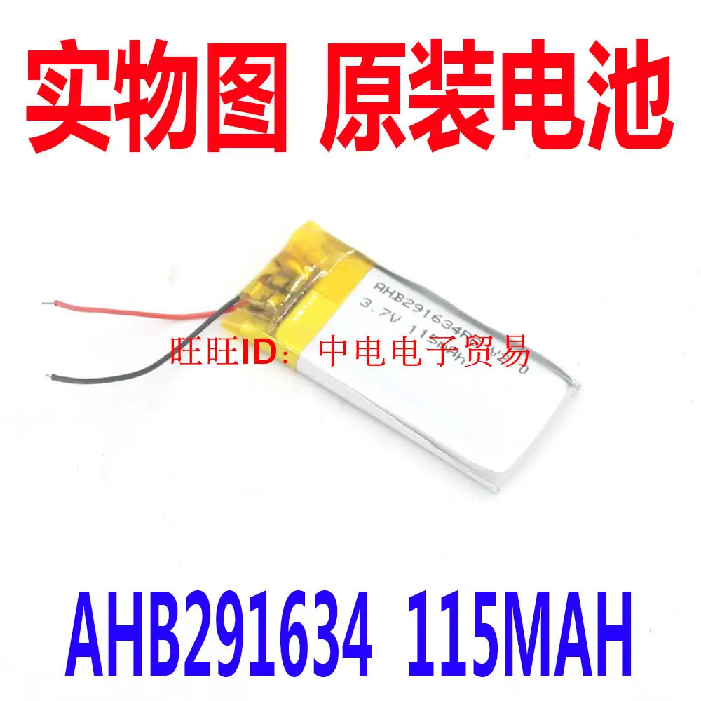 

Suitable for New Hot A MP3 SBH50 player polymer lithium battery 3.7V AHB291634 115mA