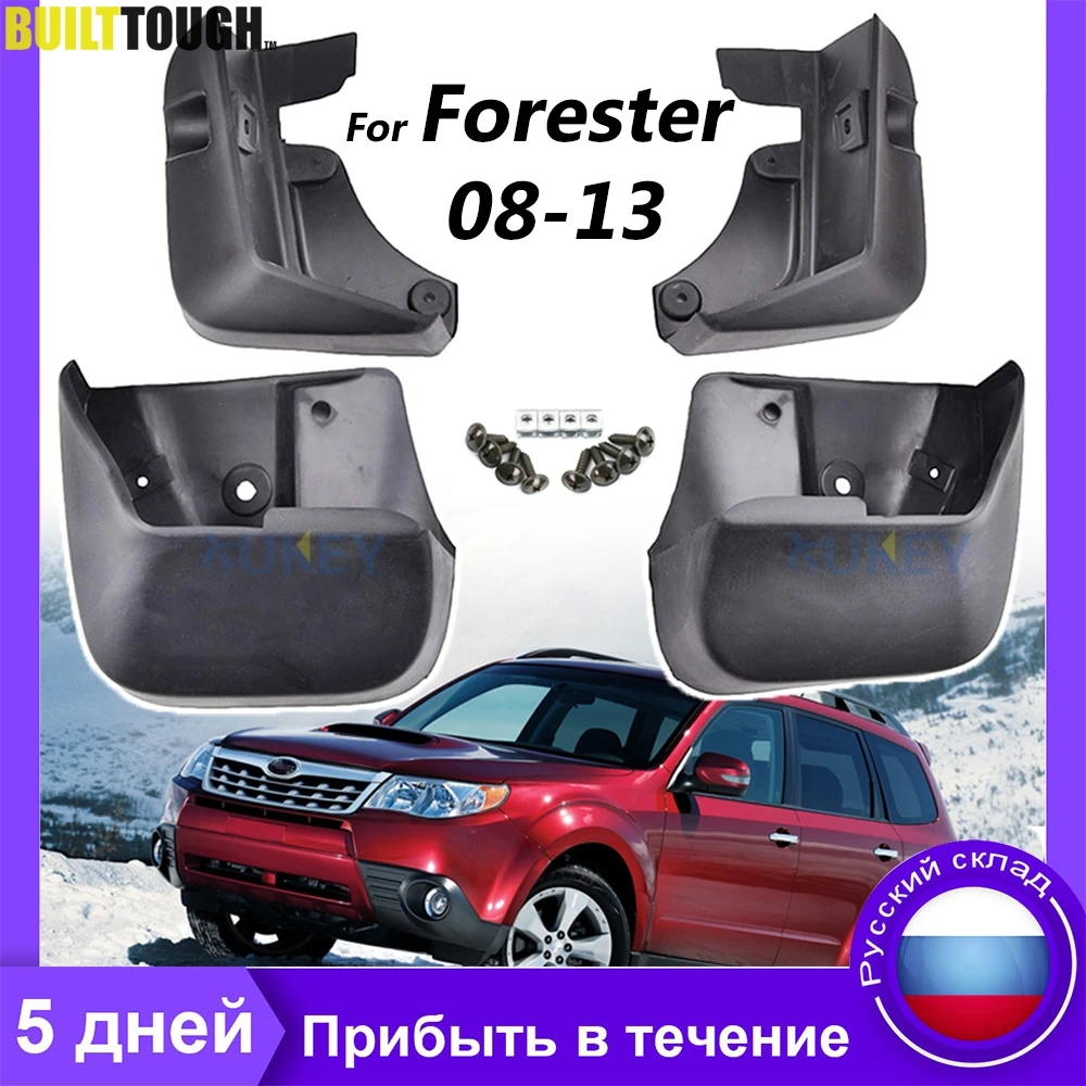 Литые Брызговики OE для Subaru Forester SH 2008 2009 2010 2011 2012 2013 брызговики Стайлинг
