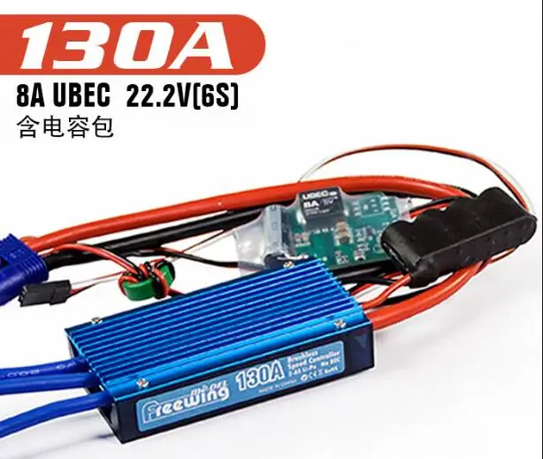 Freewing 130A бесщеточный ESC с 8A UBEC используется для 90 мм металла EDF|esc 17|brushless esc for salebrushless