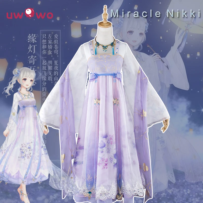 UWOWO чудо Никки костюм игры Uwowo маскарадный светильник Фиолетовый китайский