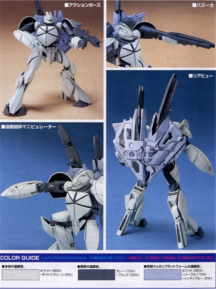 Bandai Gundam 1/144 CONCEPT X6 1 2 MOBILE TURN X Mobile Suit набор моделей экшн фигурки детские