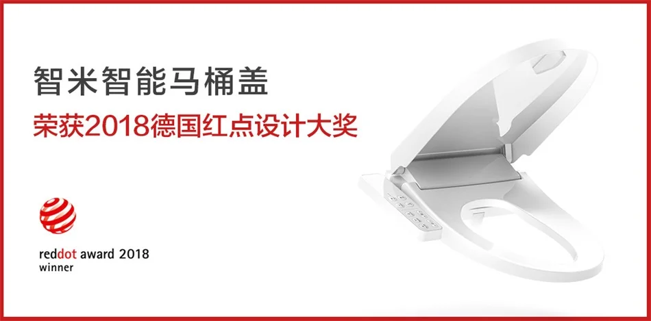 Xiaomi Смарт сиденье для унитаза Электрический биде пакет Прочный Смарт Туалет крышка изысканный водонепроницаемый сиденье для унитаза