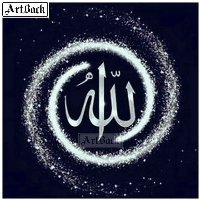 

5d diy diamond painting islam icon full square 3d diamond embroidery muslim sticker Ramadan Gift 20x20cm