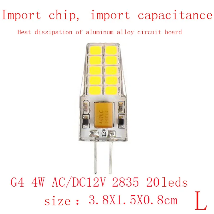 5 шт. G4 лампочка AC/DC 12 В 2 Вт 3 Вт 4 Вт 5 Вт 6 Вт COB SMD 3014 SMD 2835 SMD светодиодный светильник Замена галогенного прожектора люстра G9