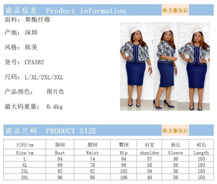 Женское платье-двойка с модным принтом 2019 | Тематическая одежда и униформа