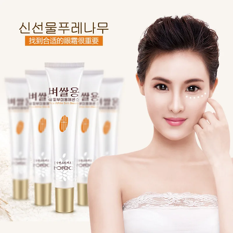 Белый рисовый экстракт эссенция для глаз сыворотка ухода за кожей вокруг удаляет