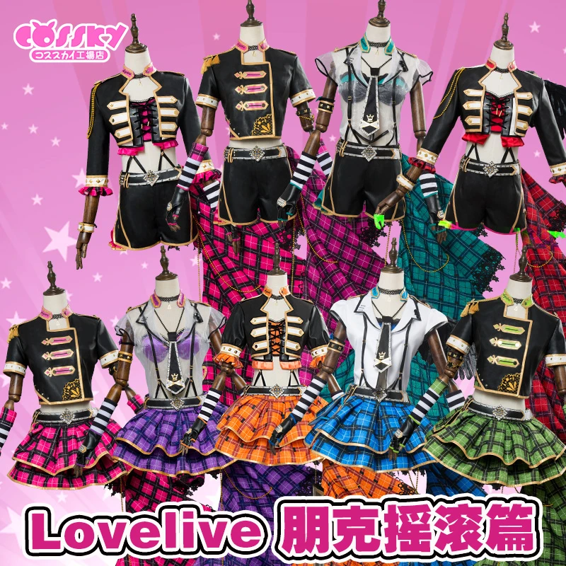 Аниме Love Live Sunshine Aqours Takami Chika Мари Dia панк рок Пробуждение всех участников косплей