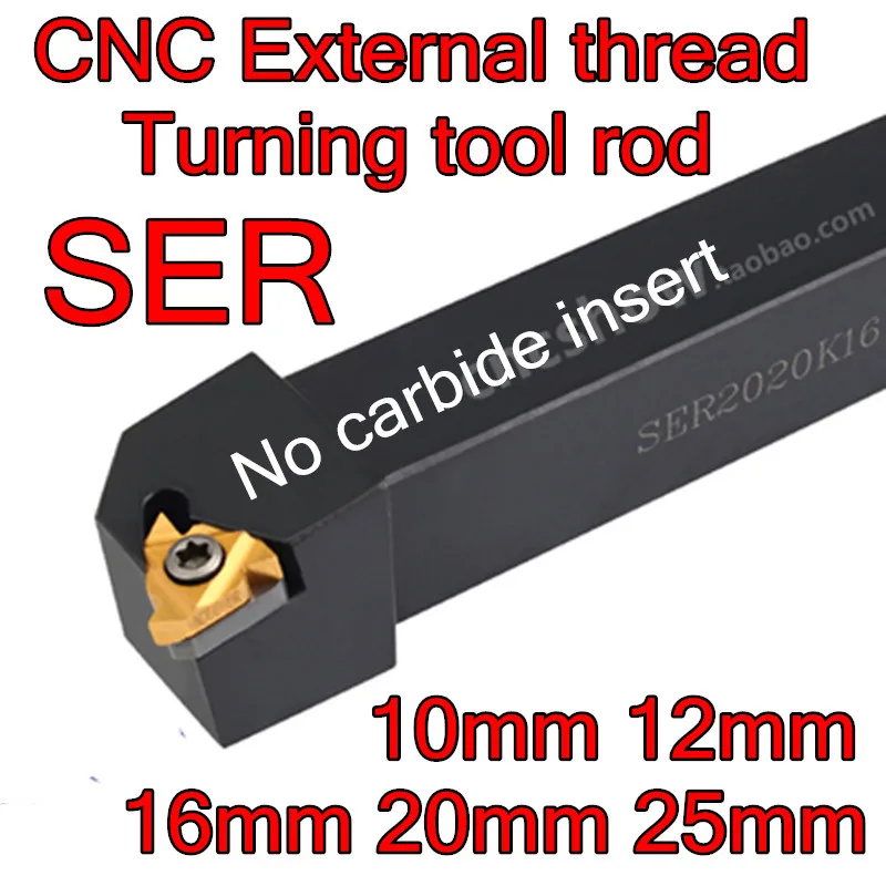 SER1010H11-1212H11-1212H16-1616H11-1616H16-2020K16-2525M16-2525M22 CNC Внешний Резьбонарезной инструмент стержень