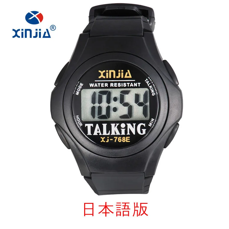 Japanese XINJIA, новые говорящие часы для слепых мужчин и женщин, повседневные спортивные цифровые часы для пожилых людей с видимым эффектом, итальянский, арабский, русский, корейский - Цвет: Japanese