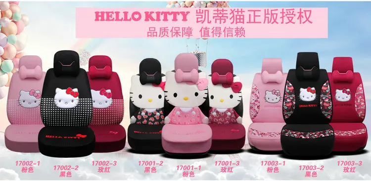 Женский модный универсальный чехол для сиденья с милым рисунком hello kitty