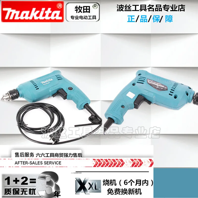 Импортные Makita электродрель факел M0600B Бытовая многофункциональная пистолет бурения положительный электрическая отвертка, makita электродрель для того, чтобы