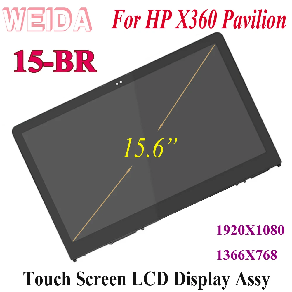 Сменный сенсорный ЖК экран WEIDA для HP X360 Pavilion 15 BR 15T BR000 Series в сборе рамка 1920X1080