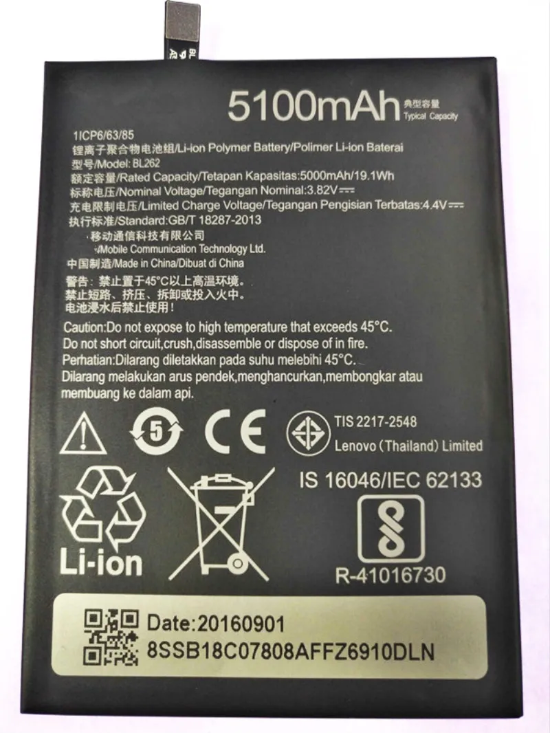 

BL262 Battery For Lenovo Vibe P2 P2C72 P2A42 Battery 5000mAh