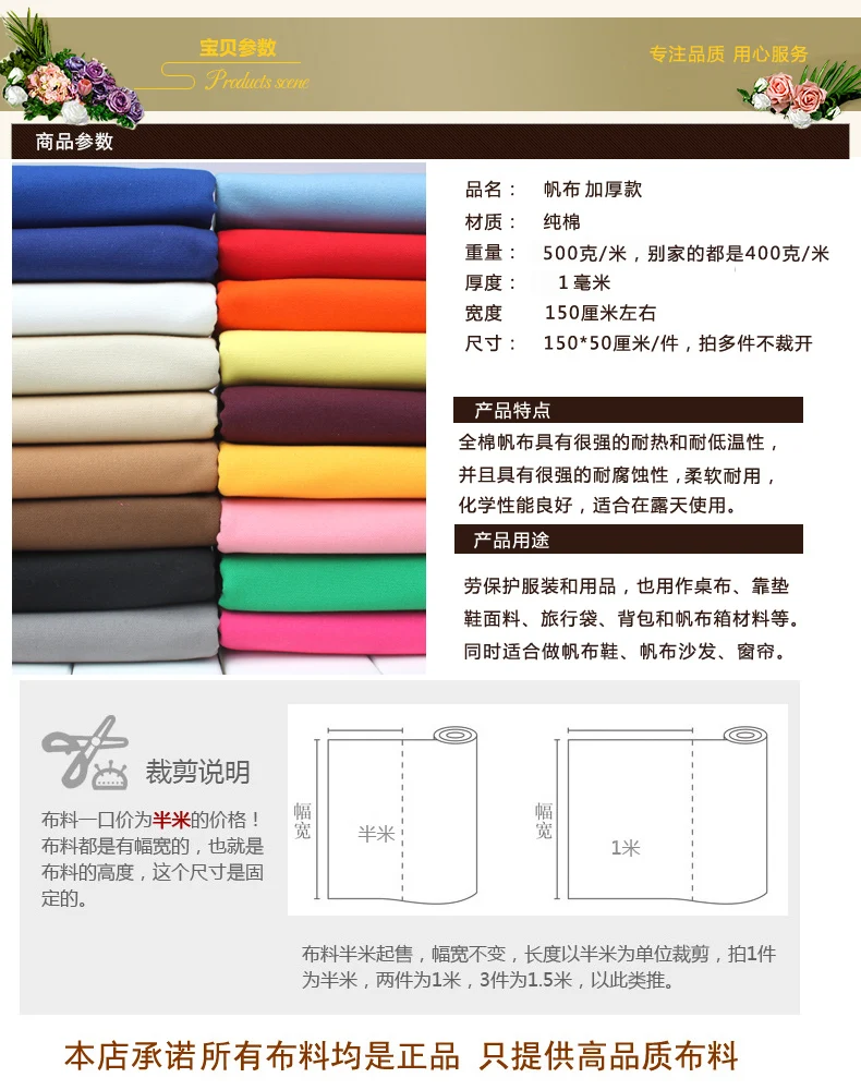 Толстый холст глубокий хаки хлопчатобумажная ткань 60 дюймов в ширину продается