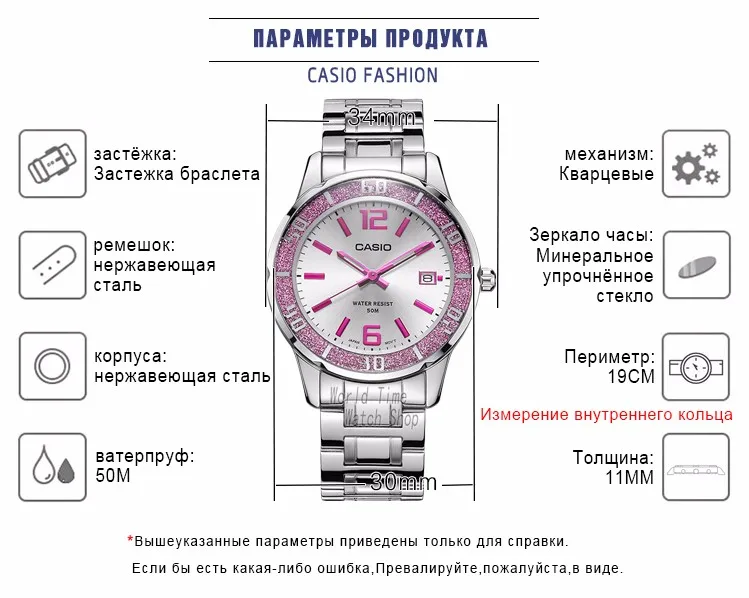 Casio часы женские часы лучший бренд класса люкс 50 м Водонепроницаемый Кварцевые женские часы женские Подарки Часы Спортивные часы relogio feminino reloj mujer montre homme bayan kol saati zegarek damski LTP-1359