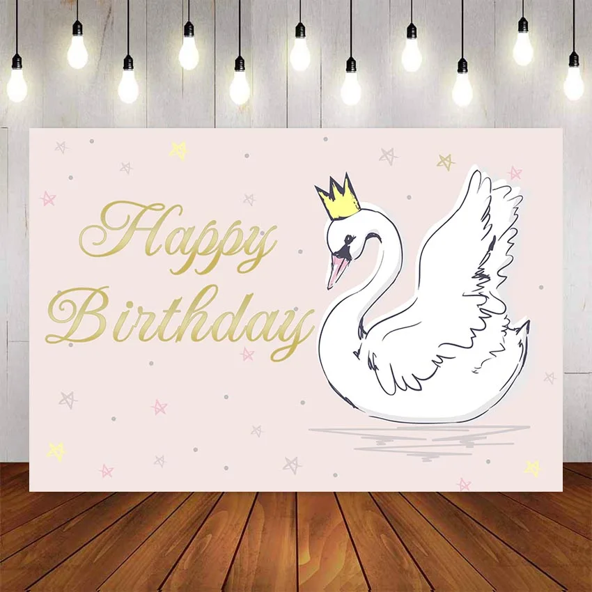 Фон для фотосъемки с изображением лебедя новорожденного ребенка вечеринки