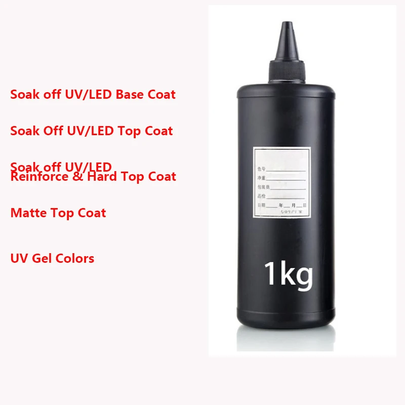 1 кг/лот объемный Топ УФ-Базовое покрытие для гель-лака грунтовка Soak Off Top Coat No Wipe Top Coat матовый Гелевый лак цвета Полупостоянный UV гель-лаки