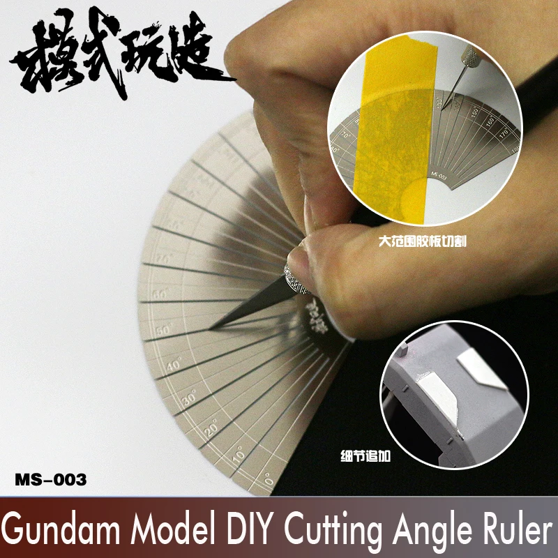 Модель Gundam DIY линейка углов для резки жесткая кромка угловой транспортир