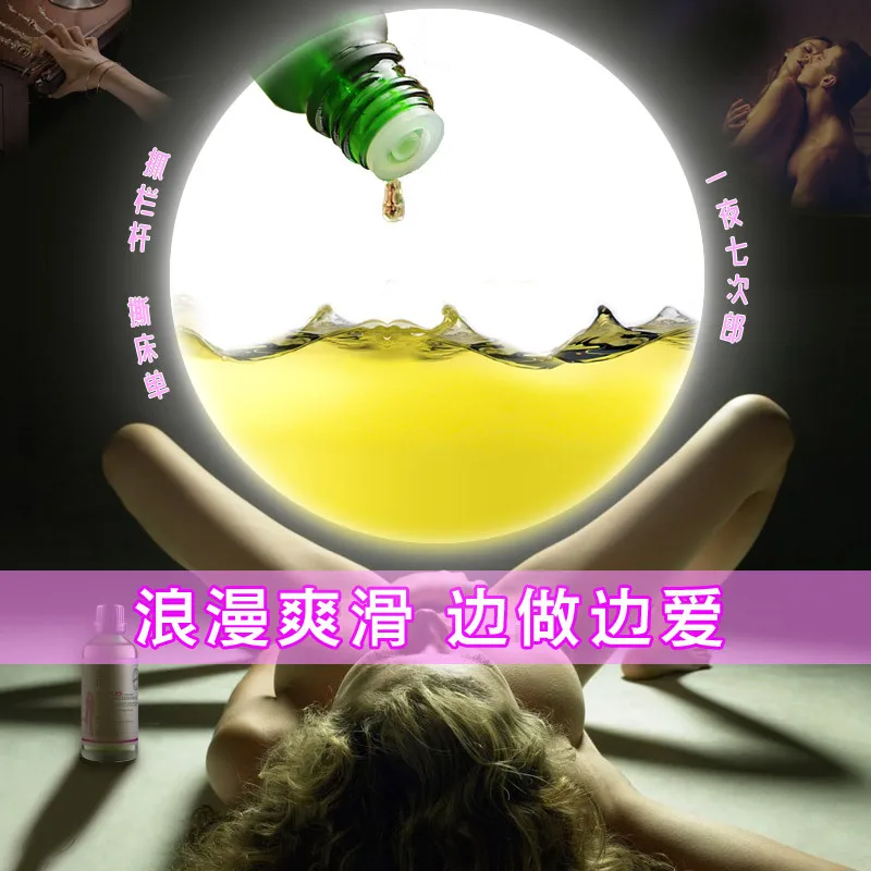 Косметики 1 бутылка романтическая пара 100 мл для массажа соединение с эфирным