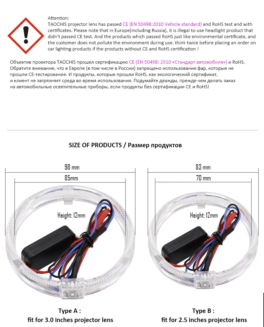 TAOCHIS 12 В приложение RGB ангельские глазки DRL Автомобильный светодиодный светильник на голову модифицированный светильник оптический Halo кольца 80 мм 95 мм белый синий зеленый