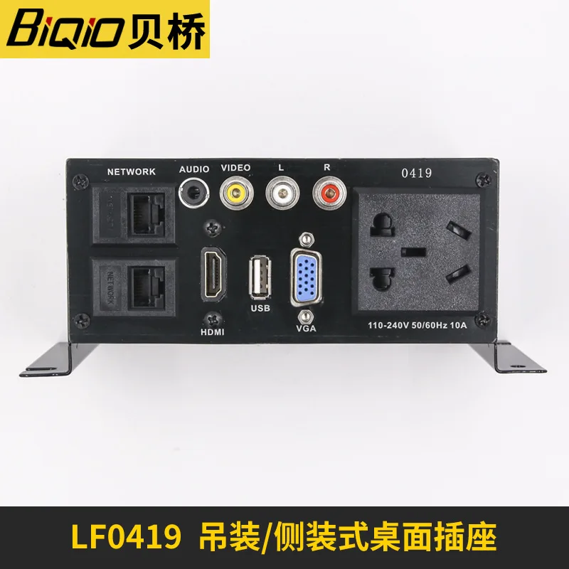 LF 0419 подъемно стол гнездо универсальный разъем HD USB Новый пять отверстий