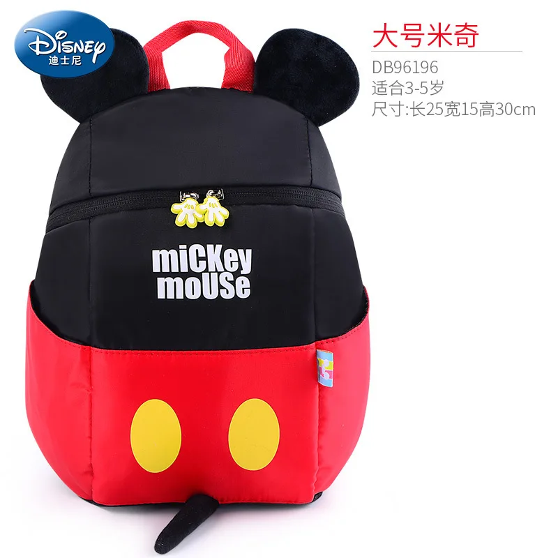 Disney 3D Микки Минни детский мультяшный рюкзак детские школьные сумки милые девочки мальчик детские Студенческие Анти-потери веревки сумка - Цвет: A