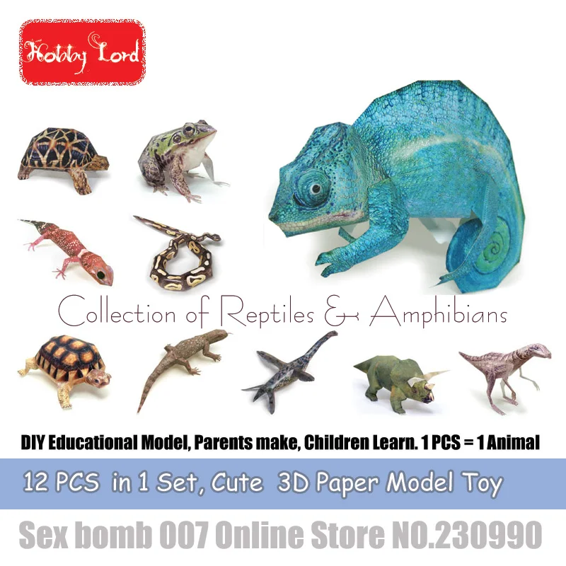 12 шт в 1 рептилии животные 3D бумажные модели Хамелеон Сделай Сам обучающая модель
