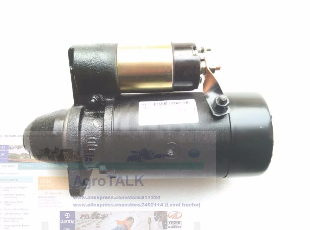 

Starter Motor QD100C3 Suitable for Yangdong Series Y380T / Y385T, Part Number: